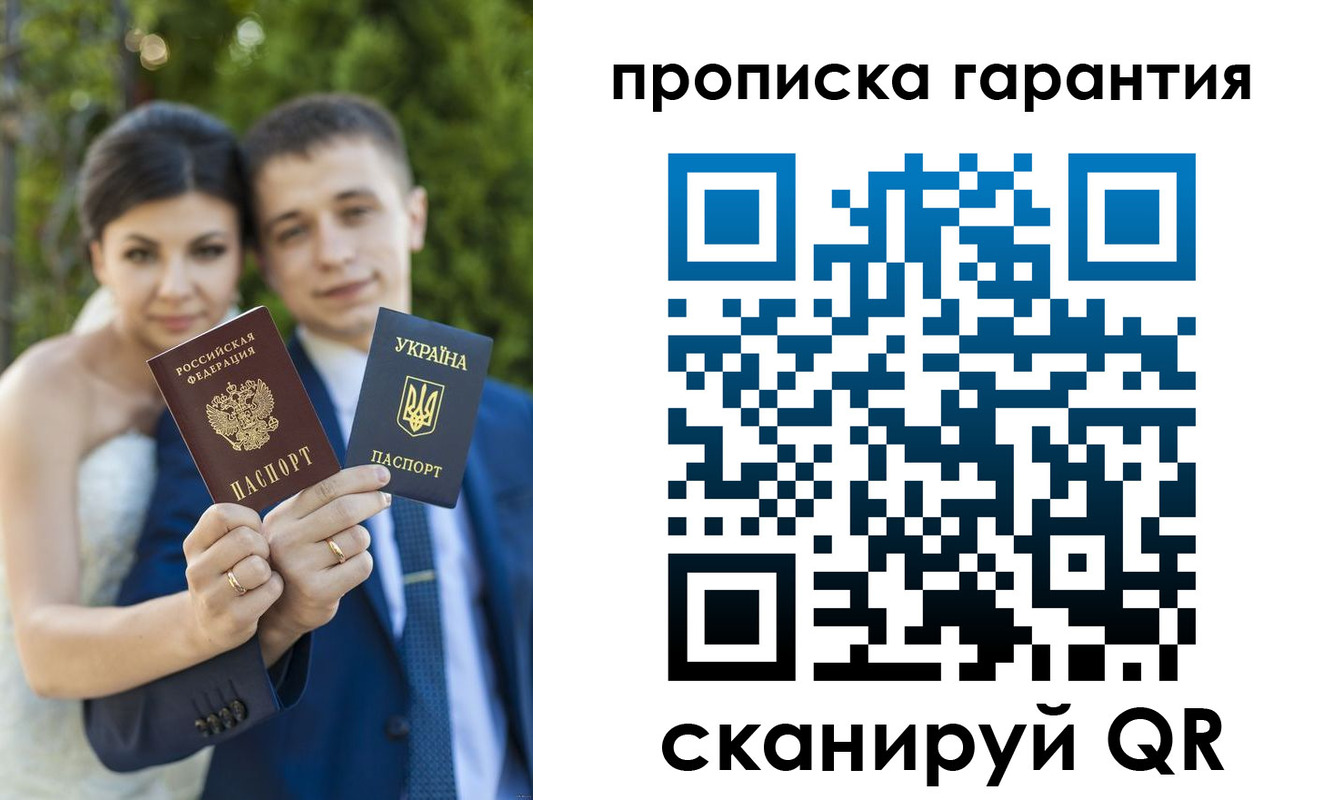регистрация для дет. сада в Сосногорске